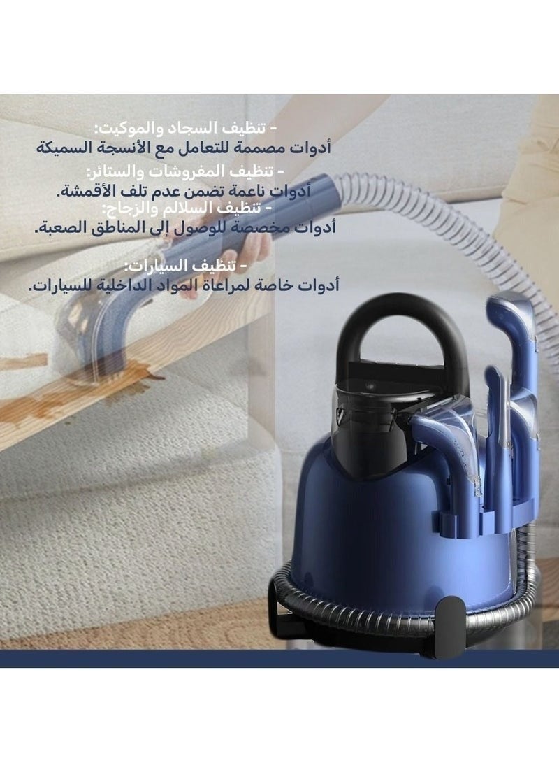 دينكس مكنسة كهربائية ذكية متعددة الاستخدامات لتنظيف وغسل السجاد، الأرائك، الستائر، وإزالة البقع العنيدة من الأثاث والمفروشات - فعالية عالية وتصميم مبتكر للاستخدام المنزلي - Image 5